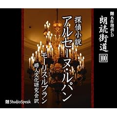 �N��CD �N�ǊX��(100)�T�㏬���A���Z�[�k�E���p�� ���[���X�E���u����