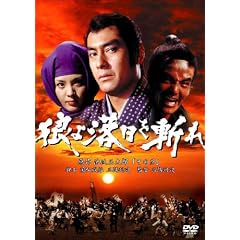���̍��f�� �u�T�旎�����a��@���_�сE����сE�{���сv [DVD]