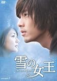 [DVD] 雪の女王 DVD-BOX1