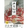 CD�u�b�N�@�G�ƘN�ǂŖ����ޕ��ƕ���i��j (CD BOOK)