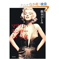 �}�������E�������[�Ƃ����� (�p�앶��)