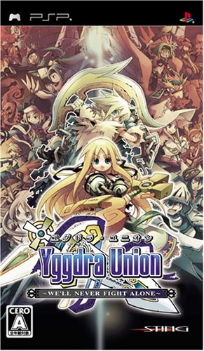  ユグドラ・ユニオン