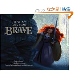 Art of Brave (Disney: Pixar)