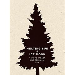 ���c�m���@Melting Sun & Ice Moon - Tomoyo Harada Live Tour 2010 eyja - [DVD]