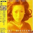 GOLDEN J-POP/THE BEST ���R�O�I