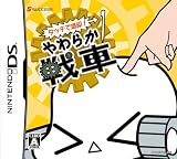 �^�b�`�őދp! ���炩���