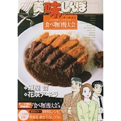 ��������ڃA�E���E�J���g  50 (�r�b�O�R�~�b�N�X�X�y�V����)