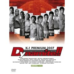 K-1 PREMIUM 2007 Dynamite!! [DVD]