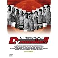 K-1 PREMIUM 2007 Dynamite!! [DVD]