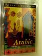 Arabic: A Complete Course for Beginners (Teach Yourself)
