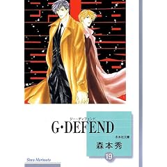 G�EDEFEND(19) (�~���Е���)