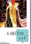 G�EDEFEND(19) (�~���Е���)