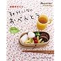 ���Z�����Ȃ����ׂ�Ƃ� (�I�����W�y�[�WCooking)
