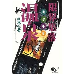 ���E�W������ 1�� (BEAM COMIX)