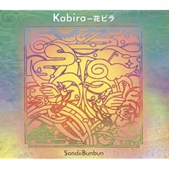 Kabira�|�ԃr��