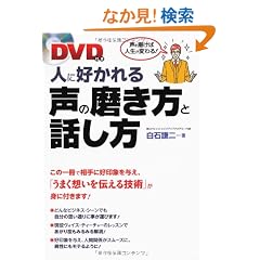 DVD�t�� �l�ɍD����鐺�̖������Ƙb����