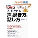 DVD�t�� �l�ɍD����鐺�̖������Ƙb����