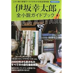 �ɍ�K���Y�S�����K�C�h�u�b�N (�m���MOOK)