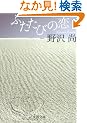 �ӂ����т̗� (���t����)