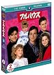 �t���n�E�X�q�T�[�h�r�Z�b�g2 [DVD]