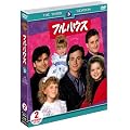 �t���n�E�X�q�T�[�h�r�Z�b�g2 [DVD]