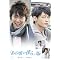 �{�[�C�Y�E���u�̑�l�C��A���XDVD���I