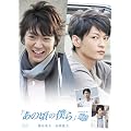 �u���̍��̖l��v ���C�L���O �I�u ���� [DVD]
