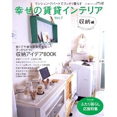 �K���̒��݃C���e���A Vol.7 ���[�ҁ\���݃}���V�����E�A�p�[�g�ŃX�b�L����炷 (�ʍ�����������)