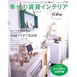 �K���̒��݃C���e���A vol.7(���[��) (�ʍ�����������)
