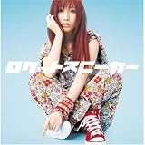 [CD]大塚愛 ロケットスニーカー/One×Time(DVD付)