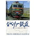 �V�x���A�S�� [DVD]