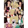 �T�}�[�_�C�u2011 �Ɋy�傩�炱��ɂ��� [DVD]