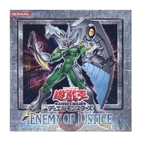 �V�Y�� �f���G�������X�^�[�Y ENEMY OF JUSTICE BOX