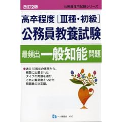 �������x(3��E����)���������{�����ŕp�o��ʒm�\��� (�������̗p�����V���[�Y)