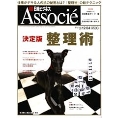 ���o�r�W�l�X Associe (�A�\�V�G) 2007�N 12/4�� [�G��]