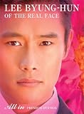 [DVD]イ・ビョンホン 素顔のイ・ビョンホンinオールイン プレミアムDVDーBOX