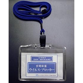 �C���t���G���U�A�m���E�B���X�΍�ɃE�B���X�u���b�J�[CL-30�@5�Z�b�g
