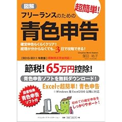 �y2010-2011�N�x�Łz�}�� �t���[�����X�̂��߂̒��ȒP!�F�\��