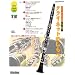 �N�����l�b�g�̂���� ~SAX&BRASS magazine(CD�A�s�A�m���t�������q�t��) (�r�����@���@�����������@����������������)