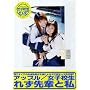 ���q�Z���ꂸ ��y�Ǝ� (45) [DVD]
