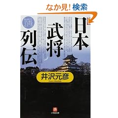 �^���u���{������`�v (���w�ٕ���)