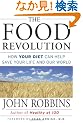 The Food Revolution: How Your Diet Can Help Save Your Life and Our World