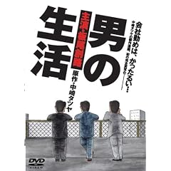 �j�̐��� [DVD]