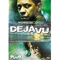 �f�W���� [DVD]