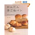 ���񂽂�育�˃p���\2�̐��n�����Ől�C�̃p�����S���ł���!
