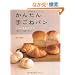 ���񂽂�育�˃p���\2�̐��n�����Ől�C�̃p�����S���ł���!