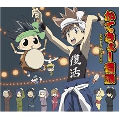�ƒ닳�t�q�b�g�}��REBORN!�L�����f���G�b�gSg����3�e(��c�j�g&���{�[��)