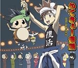 �ƒ닳�t�q�b�g�}��REBORN!�L�����f���G�b�gSg����3�e(��c�j�g&���{�[��)