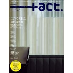 +act. (�v���X�A�N�g)�\visual movie magazine 2010�N 11���� [�G��]