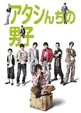 �A�^�V�񂿂̒j�q DVD-BOX(7���g)